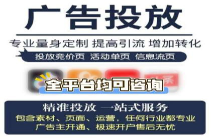 百度推广代运营的客户案例：从失败到成功的逆袭